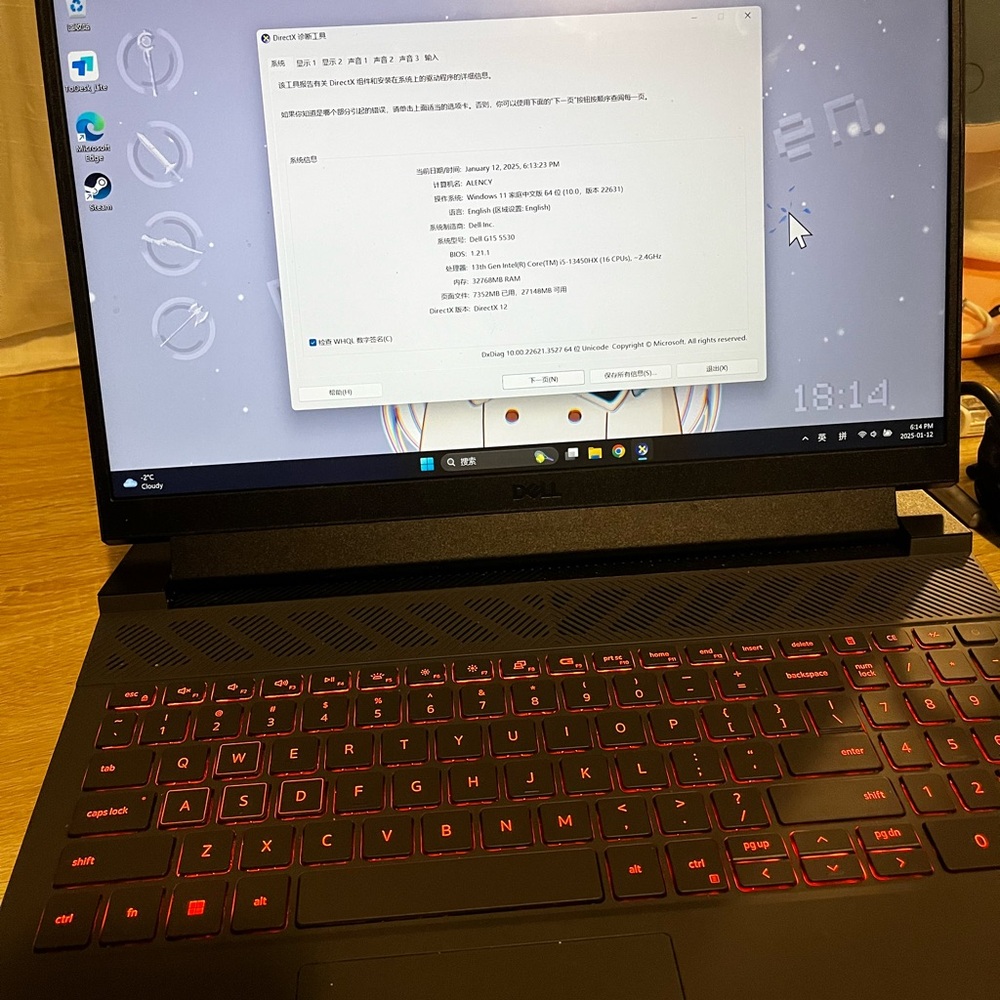 Gaming Laptop - Dell G15 5530
